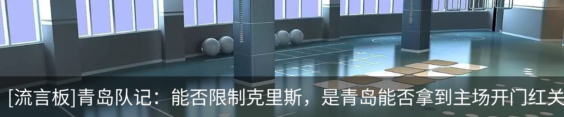 最新动态